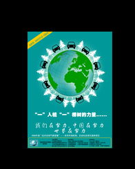 守護網(wǎng)絡安全，15小時公益廣告設計傳遞責任與使命