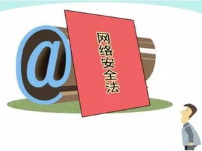《網(wǎng)絡安全法》今日正式實施，助力互聯(lián)網(wǎng)安全服務升級