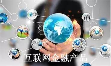 楊東教授深度解讀 互聯(lián)網(wǎng)金融風險與安全治理的四大維度及互聯(lián)網(wǎng)安全服務的挑戰(zhàn)與路徑